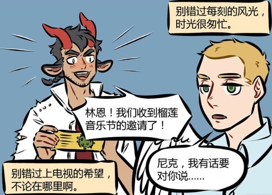 乐队|万圣街:天使林恩和恶魔尼克组成乐队!尼克:爷青回!