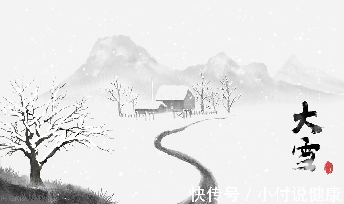 养生|今日大雪:老年人要重点防好3种疾病,养生要重点做好5件事