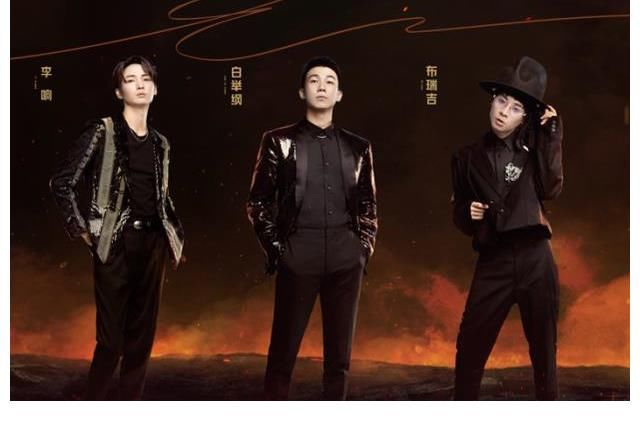 官宣|《披荆斩棘的哥哥》官宣名单,惹争议,网友:劣迹斑斑也能上