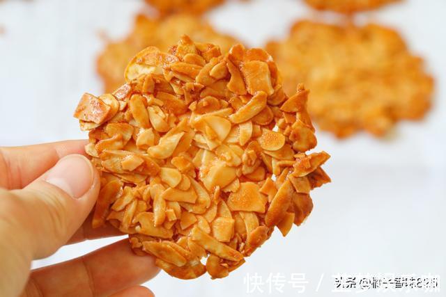 杏仁片|无需打发黄油，简单至极的小甜品，嘎嘣脆越吃越香，根本停不下来