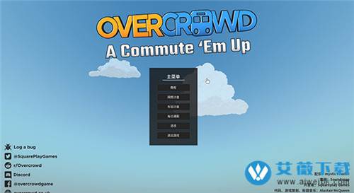 通勤地铁战中文破解版 v4.11-阿呆狗