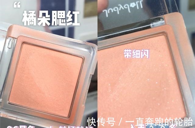 九色眼影盘 平价彩妆看起来太好用了!学生党可以闭眼入的平价好物有哪些!