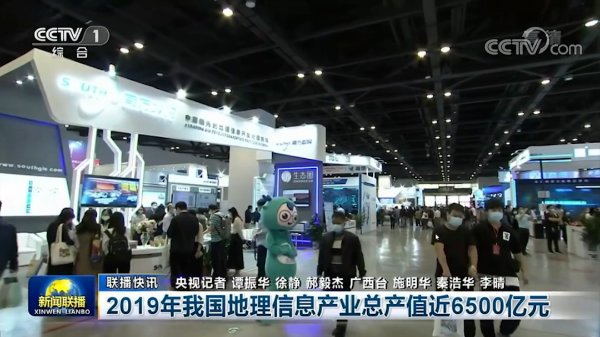 崛起|测绘地理信息行业崛起“广东军团”，全国百强占10%