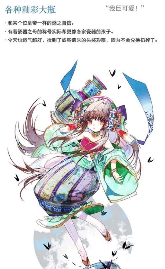 原画|当文物变成萌妹手办!网友:文物我得不到,手办我还买不起?