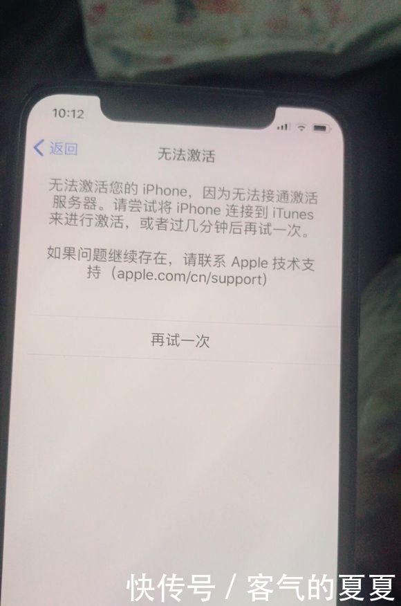 苹果|苹果iphone新品再曝“缺陷” 这下知道为啥上市就跌破发售价了!