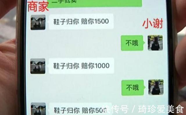 干洗店 花7000买的匡威鞋,被洗鞋店洗成了“低仿”?店家:赔2000她不要