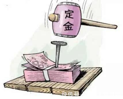 民法典|宏博律所浅析定金违约是否有赔偿标准?