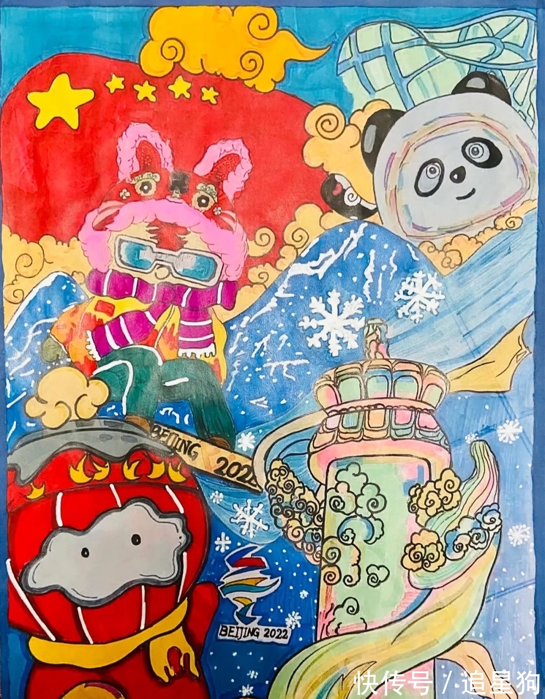 征集$这些冬奥儿童画太秀了!快来找找有没有你的作品|征集