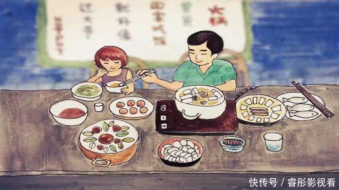 “饭都好了,怎么就下馆子了,别去了”,“我带她去吃更好的”