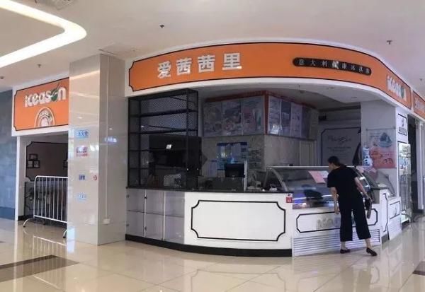 line|惊！上海线下店已全部关闭！淮海路上这个品牌曾天天大排长龙