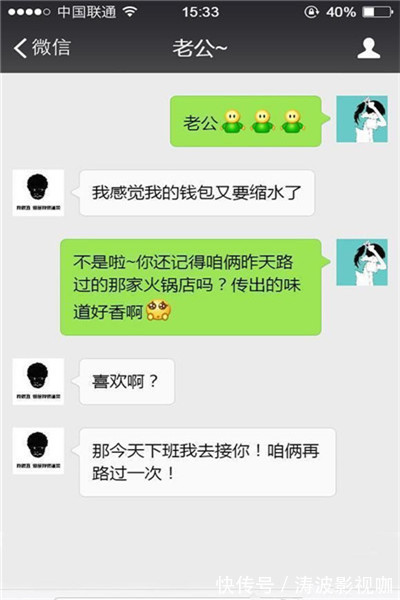 |搞笑段子在丈母娘家换灯泡,叠起凳子站上去,忽然一闪……