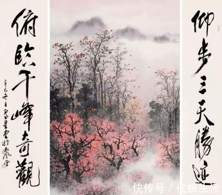 亚明$胸藏万壑任吞吐——卢星堂山水作品分享