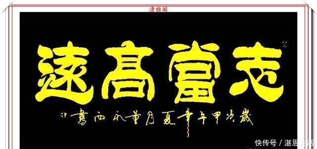 中国国际书画研究院#现代实力派书法家董永西,精美行书作品欣赏,古朴浑厚,遒劲大气