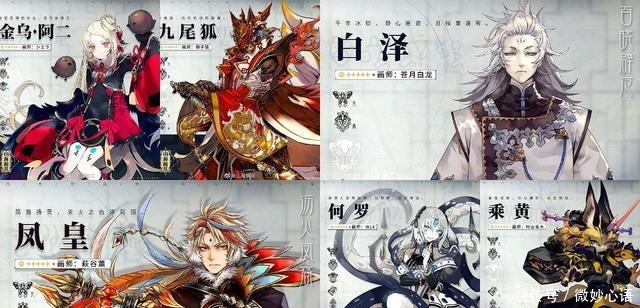 日本画师描绘《山海镜花》,再现东方奇幻,白泽等神妖重临人间