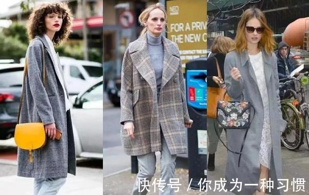 搭配 冬天穿大衣别配打底裤了,今年流行这5种搭配,时尚优雅又减龄!