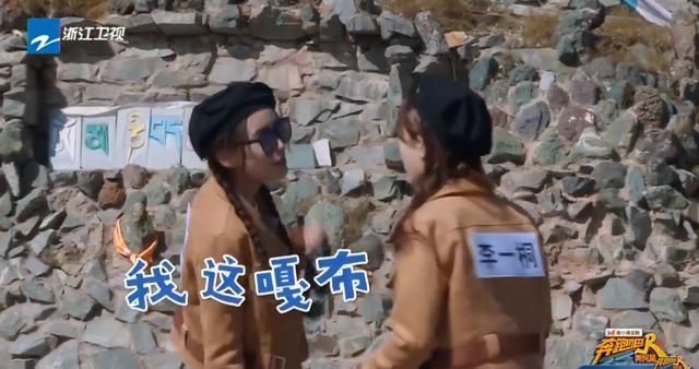 诚毅|《跑男黄河篇》首期笑点十足,嘉宾多次被导演套路,彻底被玩坏!