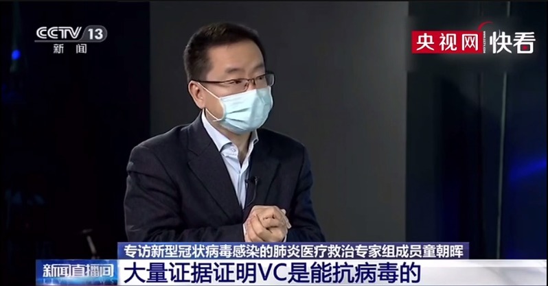 新冠病毒|维生素C能够预防新冠病毒?权威医学给出了答案