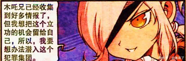 天宫|伏虎为找工作化身厨娘、保姆和家庭教师,“损友”降龙却句句扎心