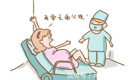 孕妇|孕妇分娩时“无痛分娩”真的不痛吗?