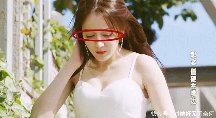 眼妆|有一种偷懒叫热巴的眼妆,镜头拉近,看清妆容,幸亏她眼睛好看