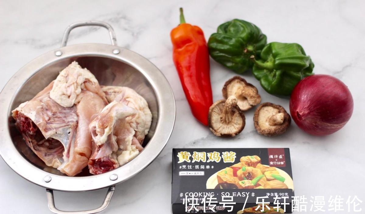 鸡腿肉|好吃到原地爆炸的黄焖鸡架,简单易学,用来下酒最合适
