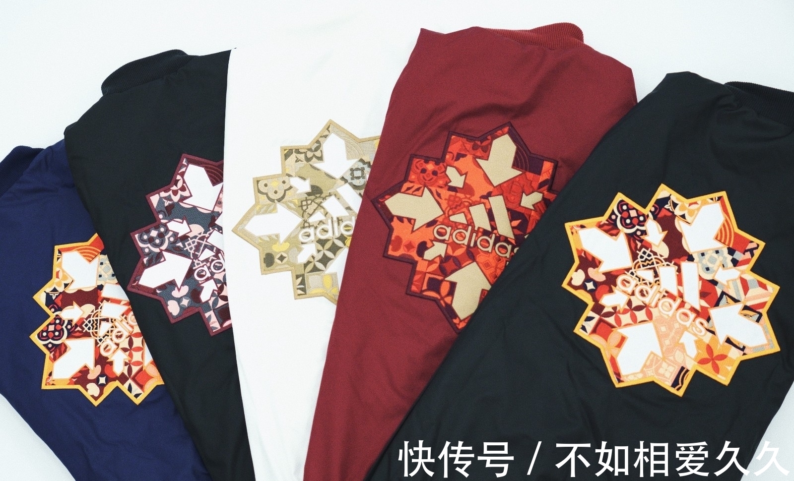 中国传统文化 来年停不住!阿迪达斯农历新春俱乐部系列夹克