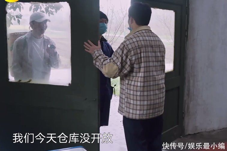 《向往5》录出“鸡条”味，黄磊不按规则走，张艺兴套路导演服了