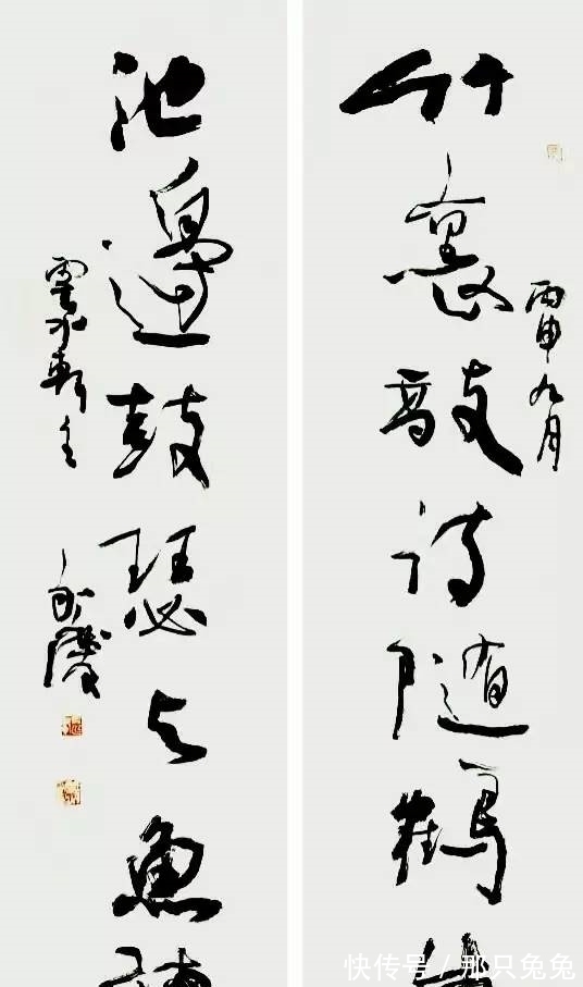 年代|弟子回忆80年代的欧阳中石:写书法一细节,瞬间让我顿悟!