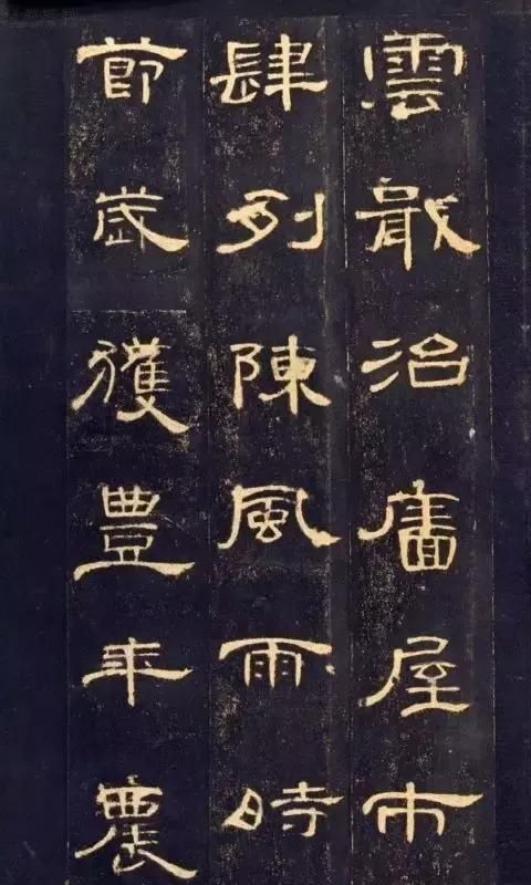 打印|故宫藏《曹全碑》最好版本,可打印成帖,收藏吧