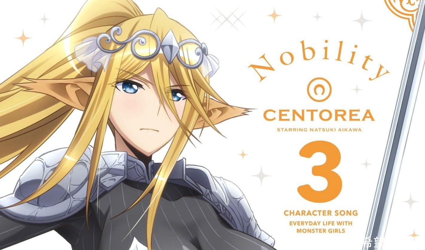 和魔物娘一样的动漫 和魔物娘一样的动漫