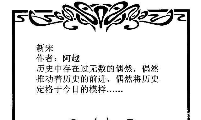 开海|五本书荒时看的历史小说,穿越成皇二代,那才是真幸福