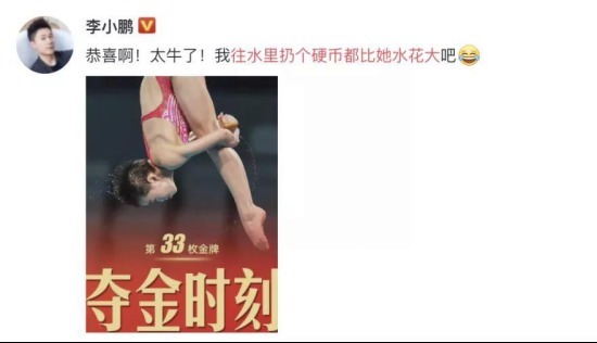 衰老|14岁的全红婵都夺冠了，你却还没开始抗初老？？