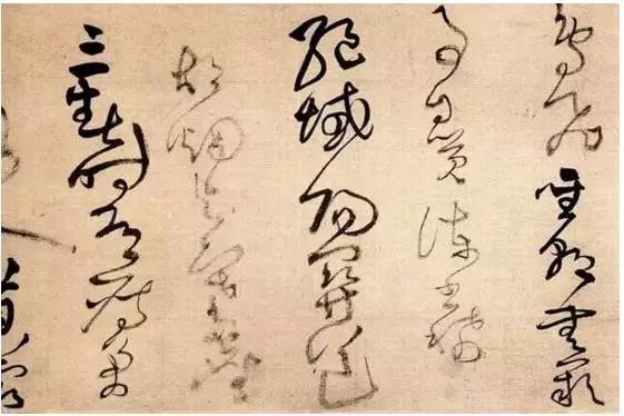 见形!原来高手临帖讲究这么多!