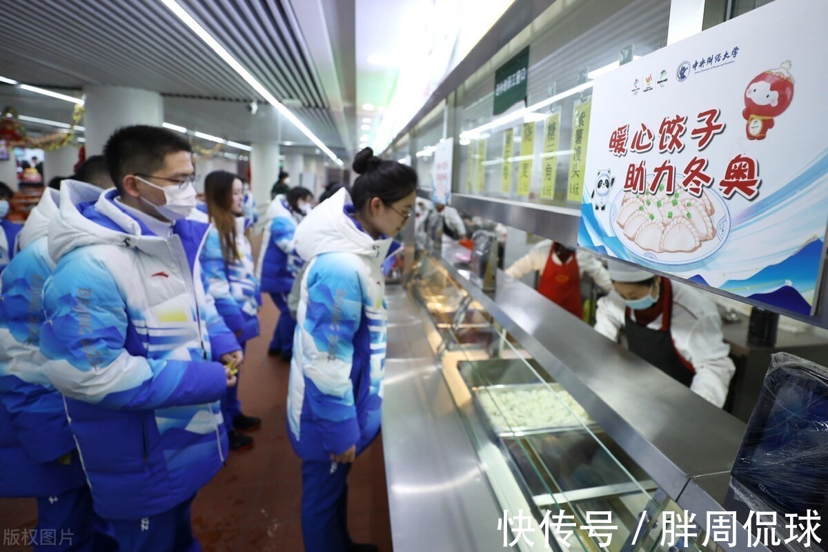 冬奥会|冬奥村最后一餐曝光,奥组委餐厅暖心举动,难怪运动员不想走