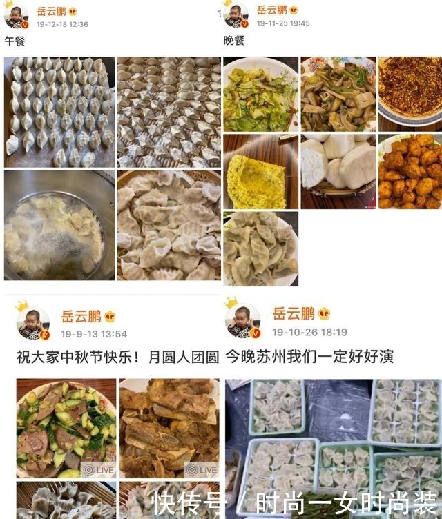 向往的生活|岳云鹏晒出了午餐,最爱吃的饺子成了配角,评论区留言让人爆笑