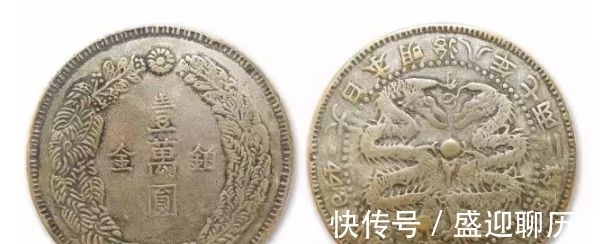 大日本明治二十一年一圆 大日本明治二十一年一圆