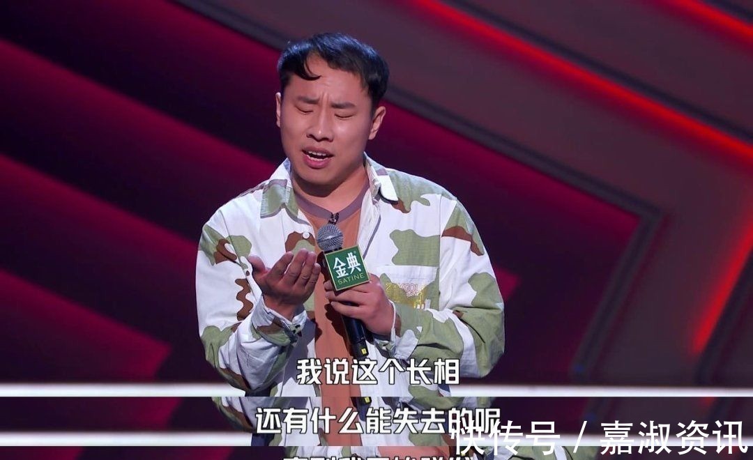 掀起全網(wǎng)罵戰(zhàn)的《脫口秀大會》,終究還是變味兒了