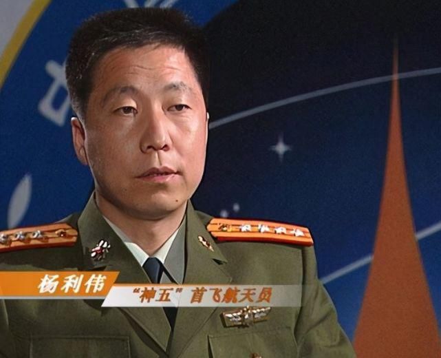 航天英雄杨利伟：濒死26秒返航的背后，是女儿离世和妻子离职