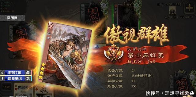 狗腿子|《三国杀》审配真的带狗都能赢赶紧抱住我的狗腿子!