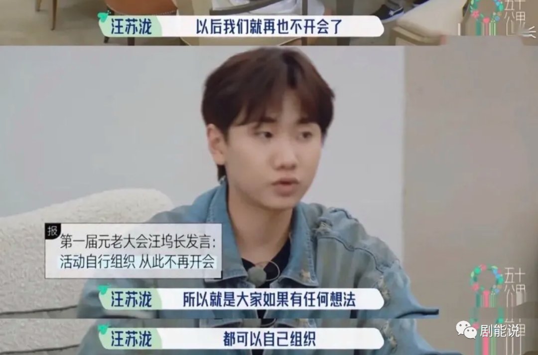 张翰|气氛被他们救活了？