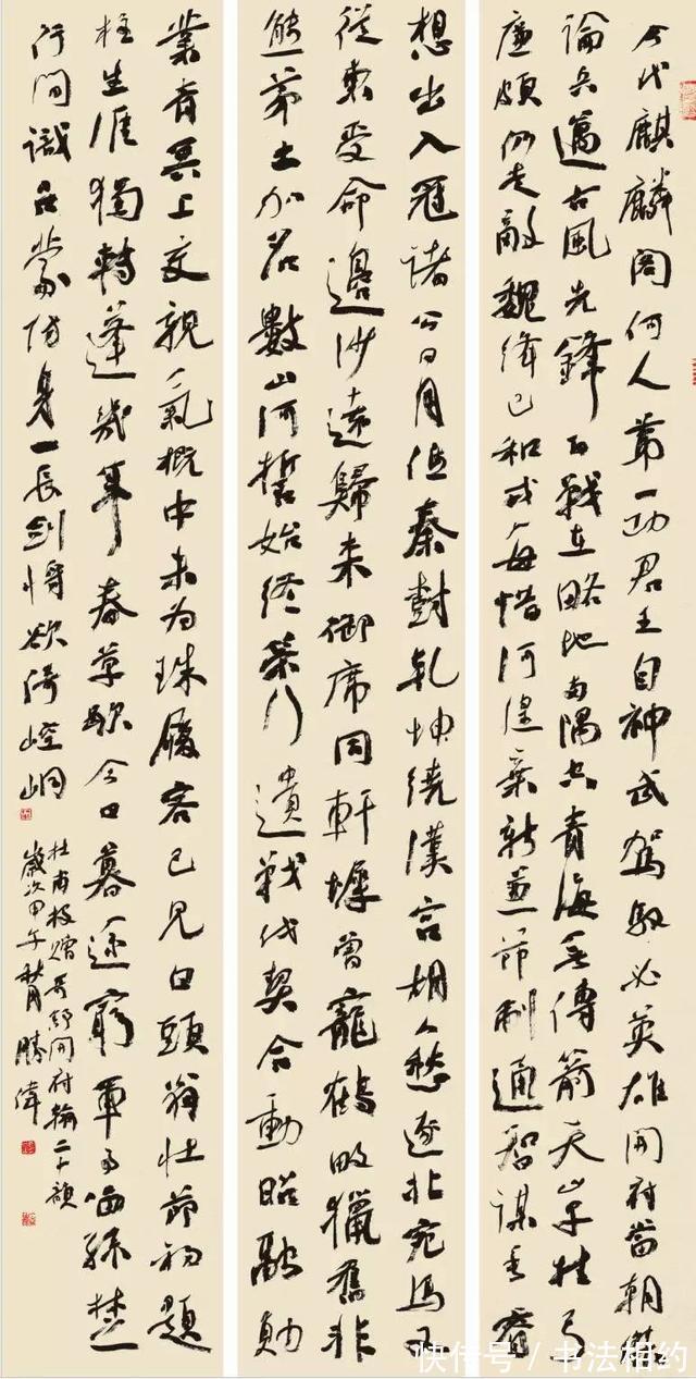 笔意!他以“烧鸡体”为主格调,兼收《祭侄文稿》笔意,“展览体”出色