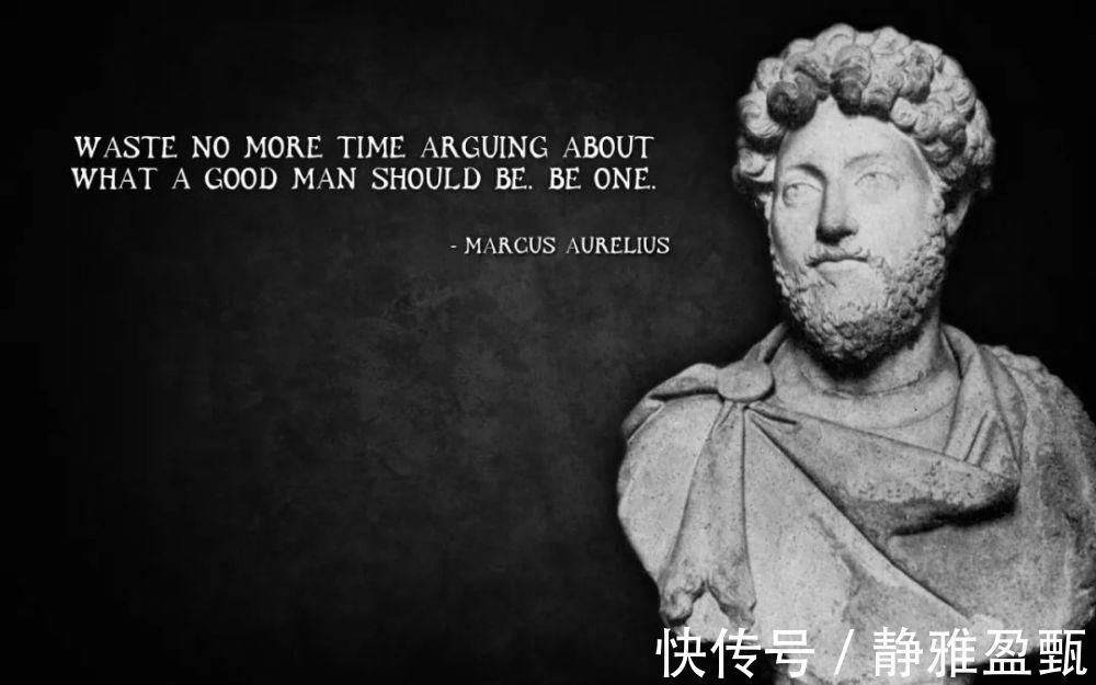 罗马帝国|沉思录:最精辟的20句人生智慧,值得深思!