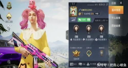 赛场行动|“吃鸡”榜1玩家被光子“实锤”,变成热血青铜,可惜皮肤了!