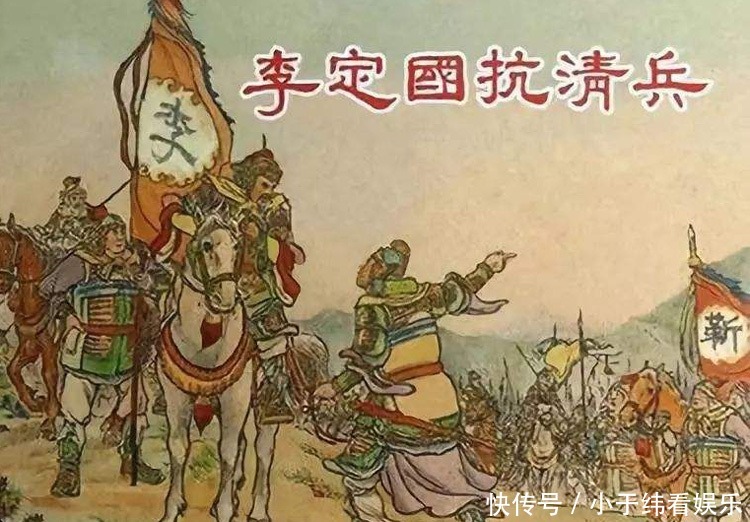 李成栋|只赢一回明朝就不会亡:南明四大倒霉战役 令读者怄气