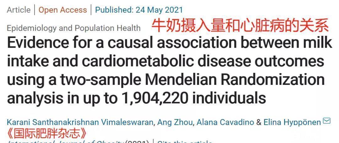 胆固醇|喝牛奶对身体到底好处多还是坏处多?真能补钙强身吗?医生告诉你