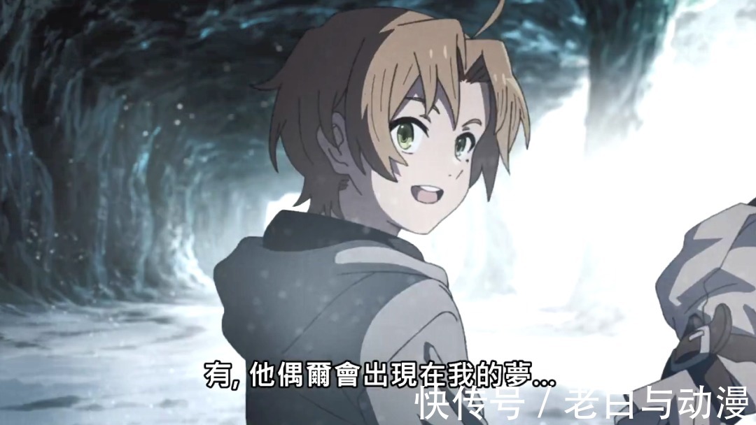 轮回|无职转生:龙神为何认识艾莉丝,为何杀鲁迪?答案都在这里