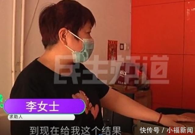 搬家|女子搬家宽带用不了，缴1618元只退78元，退费人员你们不吃饭吗
