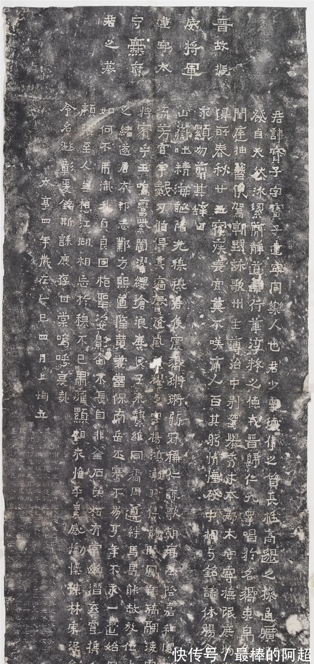 美术馆@胡鹏:碑刻书法以求神韵为上