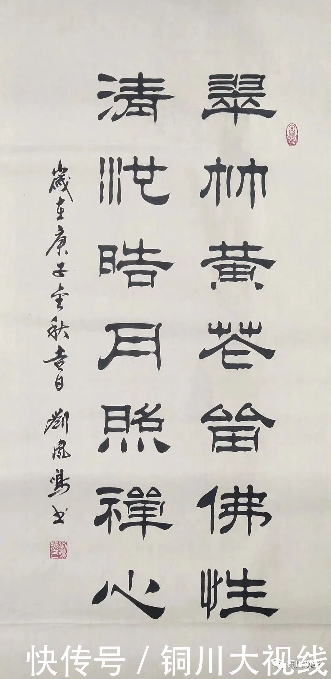  耳目一新|当代名家书画欣赏，让人耳目一新