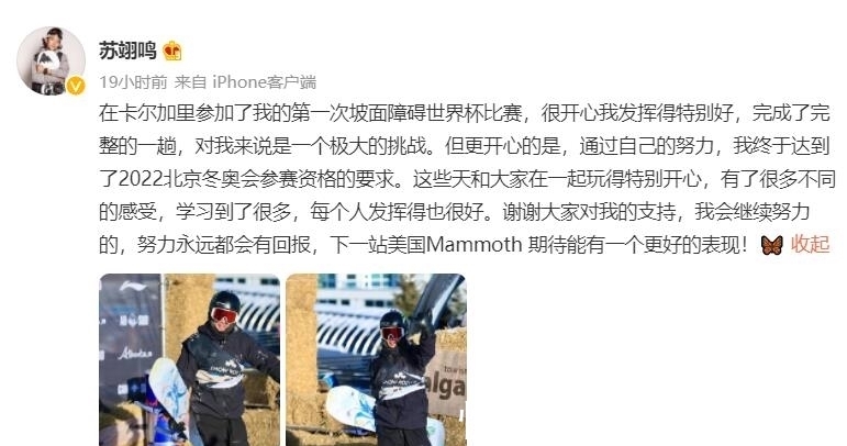 欧文|体坛联播|易建联554天后再砍30分,C罗进球无效曼联告负